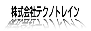 株式会社テクノトレイン